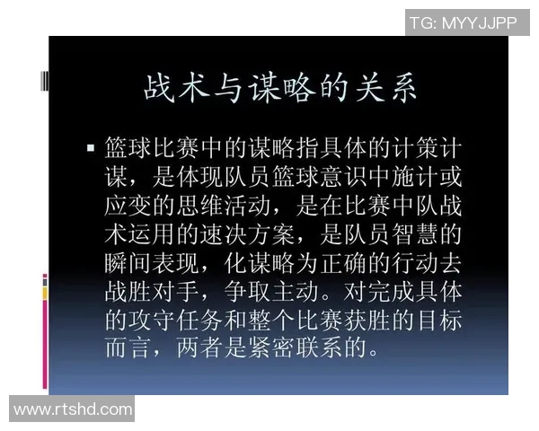 北京篮球队中路突破的战术解析与球员表现深度分析