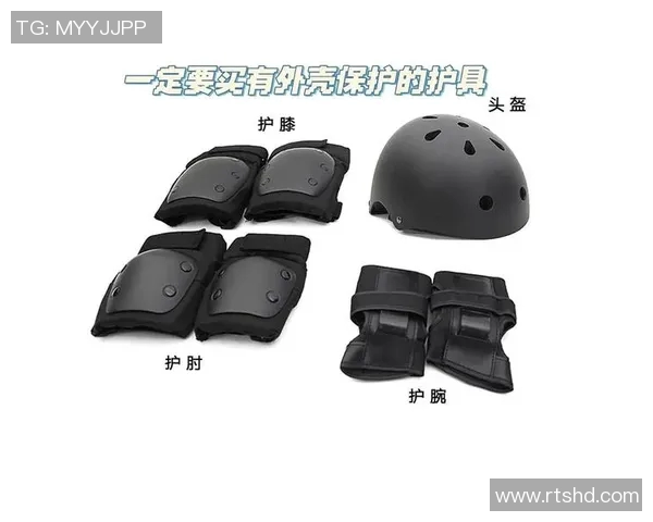 滑板装备选购指南：全面护具推荐助你安全畅玩滑板世界