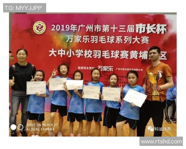 羽毛球灵活性评比揭晓广州羽毛球队荣获第五名成就斐然