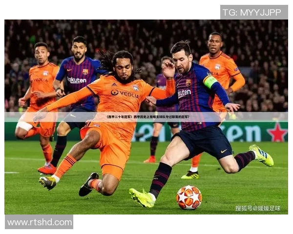 深圳足球队以79分领跑冠军赛积分榜争夺冠军荣耀